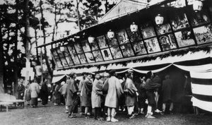 Japonské divadlo, Nara, Japonsko, 20. století