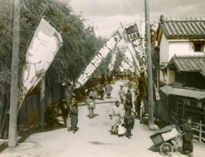  od Teijiro Takagi