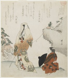(Lady a mladý princ), c. 1816-1819