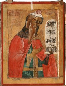 Prorok Aaron, 1645