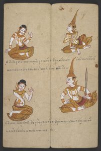 Nebo 16455 f.16r, Šťastné a nešťastné kombinace párů, z Phrommachat (pergamen) od Thai School