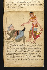 Nebo. 16482, f.10 
