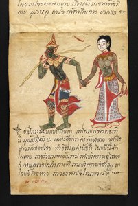 Nebo. 16482, f.11 