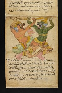 Nebo. 16482, f.14 