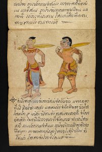 Nebo. 16482, f.18 
