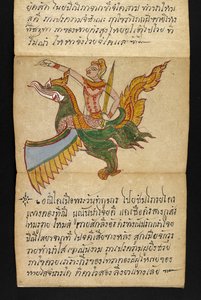Nebo. 16482, f.19 