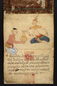 Nebo. 16482, f.1 