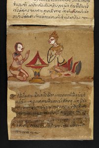Nebo. 16482, f.24 
