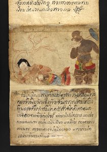 Nebo. 16482, f.48 