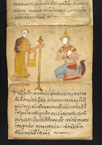 Nebo. 16482, f.49 