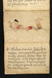 Nebo. 16482, f.4 