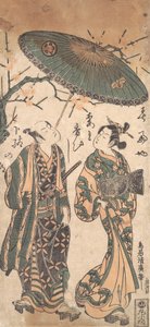 Herec Nakamura Kumetaro I jako Oiran, ca. 1756. od Torii Kiyohiro