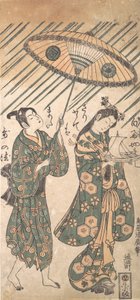 Tee c a rs Nakamura a člen třetí generace Tee road f každý plán Komachi d Člen Sanogawa Ichimatsu t. .. .. , komár. 1756.