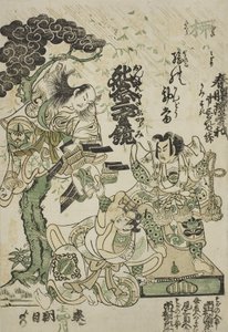 A d ver teritorial cement t of te d lama jarní svítání Guo Soga, a t te Ichimura ruka v tre od Torii Kiyomasu II