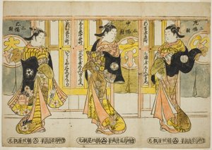 Vysoce postavené kurtizány tří hlavních měst – sada tří (Santo tayu sanpukutsui) od Torii Kiyomasu II