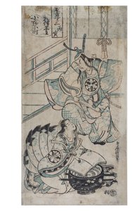 Ono no Komachi mytí kopírky, cca 1724-1750 (dřevěný tisk na papíře) od Torii Kiyomasu II