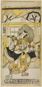 Ichikawa Budo-zome Ii Jako člen Shinozuka Koro ``Ship Dressing Taiheiki,