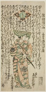 Herec Onoe Kikugoro I jako páže Kichisaburo ve hře „Nanakusa Wakayagi Soga“, kterou hrál v divadle Ichimura v prvním měsíci roku 1744 od Torii Kiyomasu II