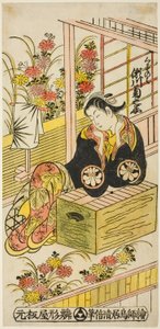 Čaj Ac a Segawa Chryzantéma Žena jako Kuzunoha od Torii Kiyomasu II