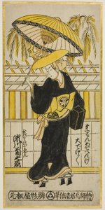 Te Ac and r Segawa Kiku no Onna Jako člen Utahiki Ni Te Pay „Fuji vidí Sato Eiso ga“ (?), vystoupil na Te Ichimura Te I th, 1742 od Torii Kiyomasu II