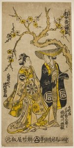 Herci Sanogawa Ichimatsu I jako Senjiro v přestrojení za Kichisaburo a Nakamura Tomijuro I jako Oshichi v joruri „Midaregami Yoru no Amigasa“, hráli v divadle Nakamura v prvním měsíci roku 1742
