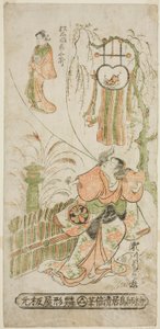 Herci Segawa Kikunojo I. jako Ochiyo a Matsushima Kichisaburo jako Ochiyo