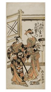 Kabuki Ac a rs Nakamura Matsue jako Ono Otsu D Uzaemon Ichimura jako Nagoya Koyama San