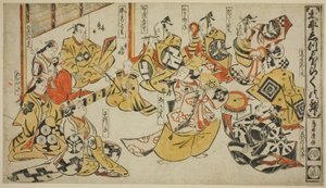 Sene z Te Drama ``Lyric Dancing of Quiet Morning (Taihei Quiet Rice)