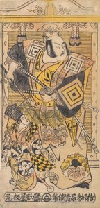 Herec Ichikawa Danjuro II jako samuraj., ca. 1735, ca. 1735.