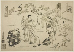 Herci Ichimura Tamagashiwa I jako Iwaki Hime, Murayama Heiemon III jako Katsuta Jiro a Katsuyama Matagoro jako Minamoto no Yoshiie ve hře „Yoroi Kurabe Oshu Kogane“, hráli v divadle Ichimura v jedenáctém měsíci, 1716