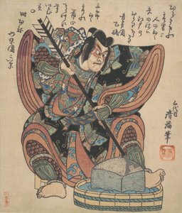Ichikawa Danjuro II v roli Soga Goro z Play Yanone, ca. 1820. od Torii Kiyomine