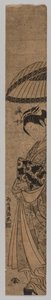 A Beautiful Woman   1290524   cs       czech Successfully Translated  Original: Village Street Translat: Village Street 1229979 cs czech Successfully Translated Original: Haven te Hamburg Translat: Haven te Hamburg 1373670 cs czech Successfully Translated  od Torii Kiyomitsu