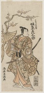 Kapela Yoichi od Torii Kiyomitsu