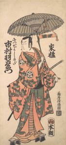 Kabuki herec Ichimura Uzaemon IX, ca. 1759, ca. 1759.