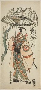 Herec Bando Hikosaburo II jako Ono no Yorikaze ve hře "Ono no Tofu Aoyagi Suzuri", která se hrála v divadle Morita v osmém měsíci roku 1764.