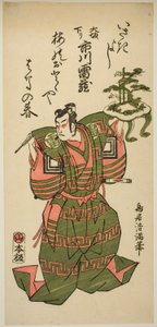 Herec Ičikawa Raizo I od Torii Kiyomitsu I