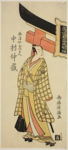 Herec Nakamura Nakazo I. jako Kamaya Buhei ve hře "Fude Hajime Soga no Tamazusa", která se hrála v divadle Nakamura v prvním měsíci roku 1768.