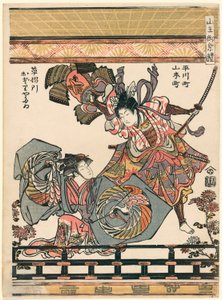 Asahina Breaking the Armer of Soga no Goro (Hirakawa-cho Yamamoto-cho Kusazuribiki Odori Yatai) ze série Festival of the Sanno Shrine (Sanno Go-sairei) od Torii Kiyonaga