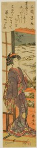 Před frontovou linií v Mimeguri (Meguri no Rakugan), ze seriálu ``Anglické ght fascio be views of Edo (Furyu Eight Views of Edo)