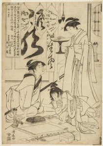 Šokující texty od Torii Kiyonaga