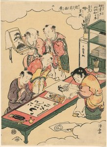 Č. 2: Čínští chlapci kopírují obrazy a píší japonsky, ze série "Děti říkají 