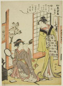 Ono no Komachi ze série A Collection of Fashionable Beauties of Japan od Torii Kiyonaga