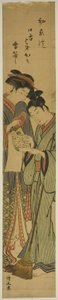 Parodie na Kanzan a Jittoku od Torii Kiyonaga