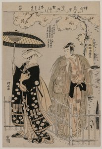 Sawamura Sojuro Good plan d Arashimura Jiro s Camphor tree Seiren plan d Nothing, 1786. od Torii Kiyonaga