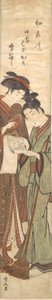 Idle Broom, ca. 1780. od Torii Kiyonaga
