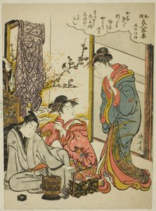Nejsou tam žádní koně a ze seriálu "Moderní verze fan sítě s Japa Nese Beauchie s (Wakoku Bijin a Tsu City Sake) od Torii Kiyonaga