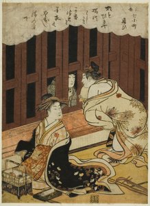 Návštěva (Kayoi), ze série "Verze plovoucího světa sedmi Komachi (Ukiyo Nana Komachi)"