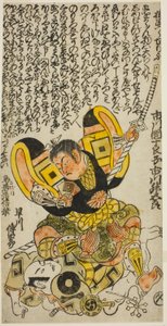 Herci Ichikawa Masugoro jako Kusunoki Masatsura a Hayakawa Denshiro jako Shinzaemon ve hře „Hachijin Taiheiki“, hráli v divadle Nakamura v jedenáctém měsíci roku 1727