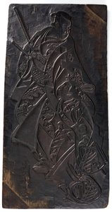 Návrh dvou postav, muže a dívky, období Edo, cca 1685-1729.
