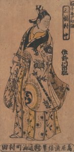 Tee c a r Sanagawa Ichimatsu 1. Jako Wakashū Facio Be th člen Tee D Rama Momo-C. .. .. , komár. 1750.